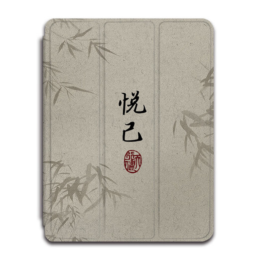 三只青蛙适用红米oppo古风竹子vivoIQOO联想小新pad11英寸悦己air保护壳2022拯救者Y700小米7风景6pro/SE8. Z12186悦己A书本式+钢化膜笔槽壳 小米平板5/5 Pro