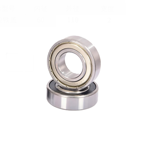 优衣思深沟球轴承+6212【铁盖】