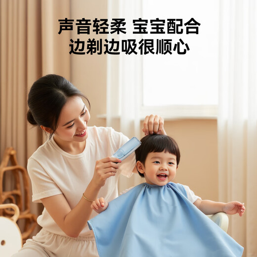 京东京造小鲸鱼婴儿理发器自动吸发 宝宝电动理发器婴儿剃头理发器新生儿剪发剃发电推子理发剪刀生日礼物