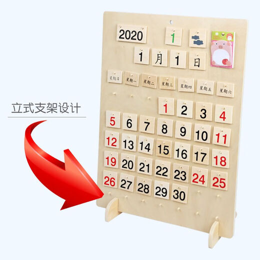
Other Montessori teaching aids calendar table Montessori teaching aids calendar board Montessori children's early childhood education toys 1-3 years old 4-6 years old