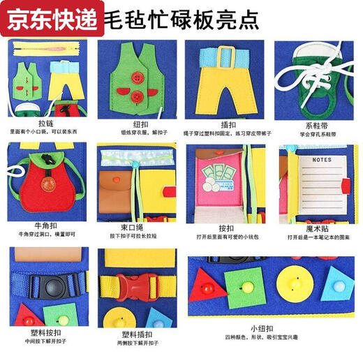OUY蒙氏早教忙碌板衣饰包学习穿衣解扣幼儿园教具材料儿童玩具 忙碌板手提款款