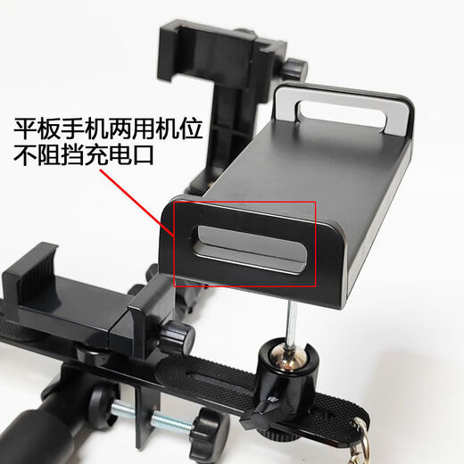 Seine Spielklasse im Freien Multi-Kamera Live Selfie Stick Live Broadcast Rack Retractable Sound Card (Round Tube) Play Bracket [Black]