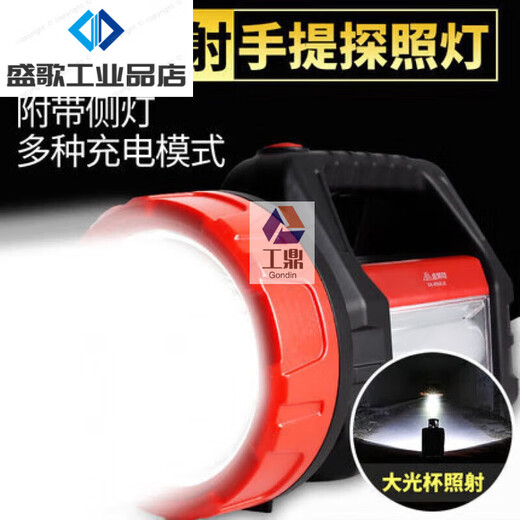 Hochleichte Taschenlampe laden helle LED-LED-Xenon Multifunktion im Freien im Freien im Freien tragbare Lampe KN-L9272B mit Kabel ohne Seitenlicht
