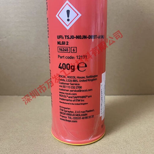 
Kunlinyi Luoge ROCOL SAPPHIRE 2 Bearing Grease Sapphire No. 2 Grease 12171/400G/18KG 12171/400G Packaging