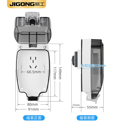 JIGO Intelligent Toilet Waterproof Socket Bathroom Toilet Leakage Protection Plug Exposed and Concealed Outdoor Splash-proof Box 10A (Exposed) Smart Toilet Socket