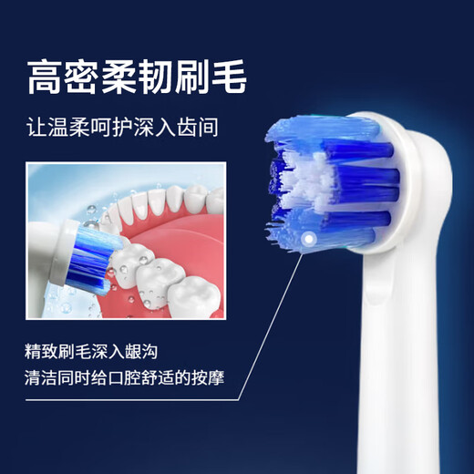 Dong Nailun adapts to Braun Oral B/oralB electric toothbrush head D12D16D100P2000P4000 3709 soft gum protection