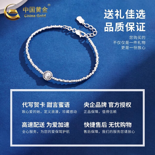 CHINA GOLD PT950 Platinum Ring Tennis Bracelet New Broken Silver Bracelet Practical Valentine's Day Gift for Girlfriend's Birthday PT950 Platinum Ring Tennis Bracelet