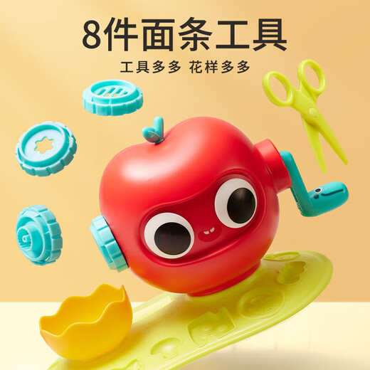 美乐童年彩泥面条机橡皮泥无毒套装儿童玩具3-7岁男女孩生日礼物