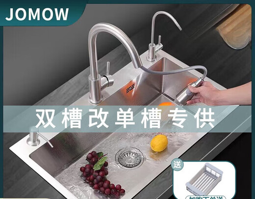 Jiumuwang 304 stainless steel sink single-slot thickened brushed kitchen sink basin installation above and below the table thickened brushed 60*40 (304 pull-out faucet)