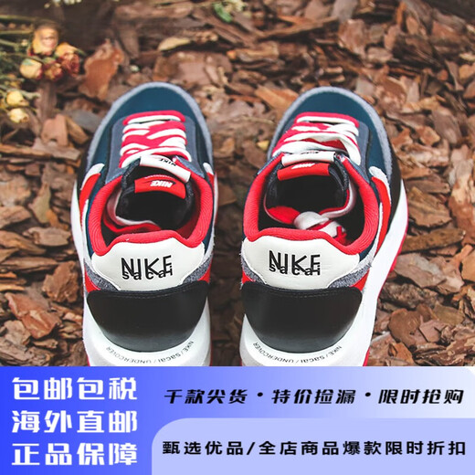 Nike (Nike) Sacai Undercover Drei-Parteien-Gelenk weißer, gelb und schwarz dekonstruierter Laufschuhe DJ4877 DJ4877-300 38