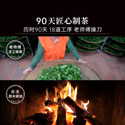 千庭单丛特级鸭屎香茶叶 潮州乌岽高山单丛乌龙茶50g 庄园鸭屎50g 50g