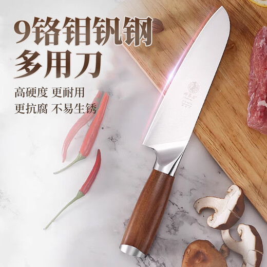 邓家刀锻打9铬18钼钒钢菜刀夹钢家用切片刀刀具女士厨师大足龙水专用刀 9080切片刀+9215砍骨刀