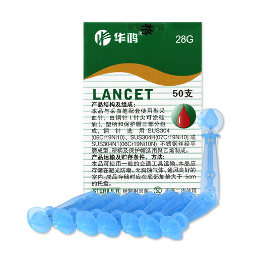 Pluma de recolección de sangre Huahong Pluma de recolección de sangre de glucosa en sangre para el hogar tipo HH-XIII-T (incluye 100 agujas de recolección de sangre Huahong de 28G)