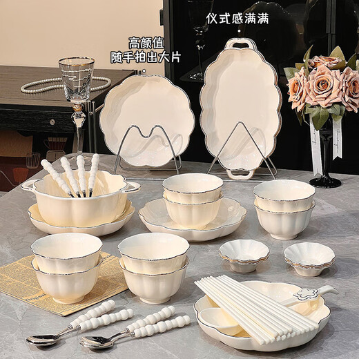 喜佰盛釉下彩餐具整套高颜值家用陶瓷饭碗盘子奶油风乔迁碗碟碗筷套装 5英寸饭碗描金13792个装