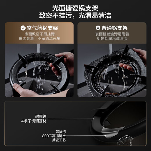 FOTILE timed dry-burning prevention and aging stove gas stove natural gas household embedded 5.2kW* strong fire gas stove can be linked 02-TEK20 government subsidy 20%