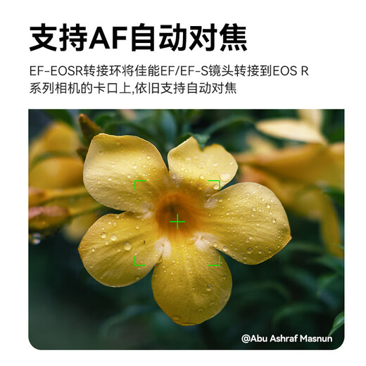 Seven Craftsmen EF-EOS R automatic adapter ring for Canon EF/EF-S lens to RF camera, suitable for Canon R10R7 R6 black EF lens-EOS R camera