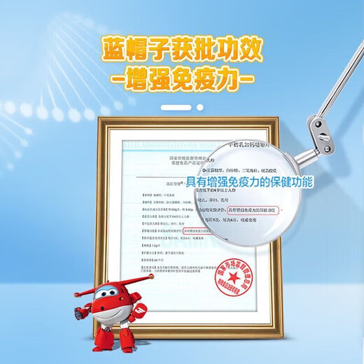Tongcheng Beijian Colostrum plus comprimés à croquer de calcium pour les comprimés de calcium des adolescents et des élèves pour enfants de 6 à 13 ans et 4 à 6 ans pour améliorer l'immunité. 60 comprimés pour colostrum plus calcium
