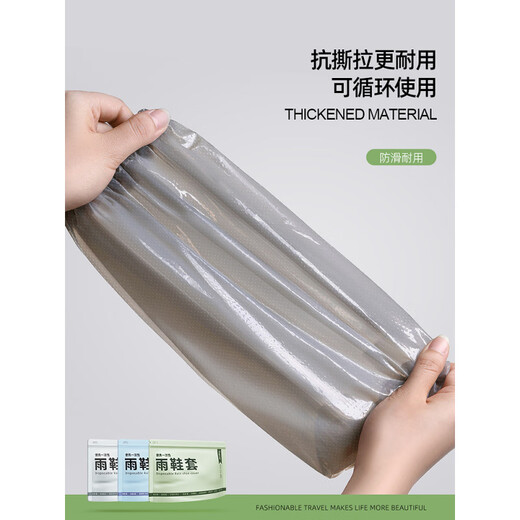 Tapa de bota de lluvia desechable de Beimei impermeable, cubiertas de pie de lluvia para adultos con desgaste en espesas sin deslizamiento, cubiertas portátiles de zapatos portátiles para al aire libre, series de primavera y verano-Color de té de montaña 6 pares [espesado + tamaño alto y uniforme