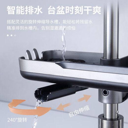 Wen Yijia kitchen faucet rack wash basin sink household drain basket sponge pool rag multi-functional collection electroplated silver ABS plastic kitchen faucet rack