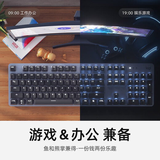 键鼠套装K845+g502机械键盘鼠标电竞游戏办公打字G402/G102 K845+G502SE熊猫典藏版+大桌垫  龙华红轴