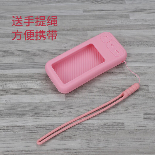 CLCEY is suitable for iFlytek E listening and speaking vocabulary protective cover word machine E100 silicone cover electronic word card storage bag film learning machine QM-WE-100 anti-fall and shockproof box black silicone cover + black bag + lanyard + 2 sheets