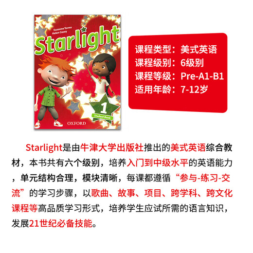 Original importiert Oxford Children's English Lehrbuch Starlight 123456 Level Original importiert 7-12 Jahre alte amerikanische Aussprache Schülerbücher + Übungsbuch Cambridge Grade Prüfung Lehrbuch Training Klassen Lehrbuch Selbststudium Lehrbuch Level 1 Studentenbücher + Übungsbuch Level 5 Bücher + Buch (Kurs) (Kurs)