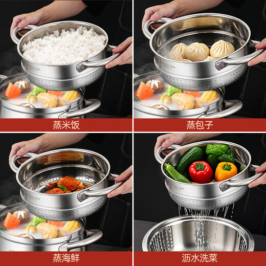 Sonorous 316 stainless steel rice steamer steamer household big belly pot one-piece soup pot with steamer special pot for steaming rice 316 big belly pot + 316 steaming rice steaming grid 24cm
