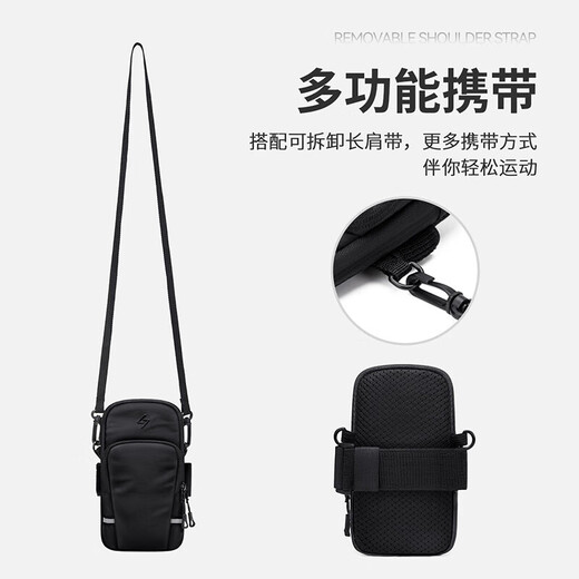 Golf (GOLF) arm bag, running mobile phone bag, men's and women's sports arm wristband bag, outdoor fitness cycling bag, water-repellent shoulder crossbody bag, dynamic black