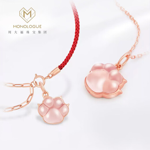 MONOLOGUE Monologue British Museum Anderson Cat 18K Gold Pink Cat Claw Pendant with Silver Chain Birthday Gift Premium MV356 MV356 Pink Quartz Cat Claw Pendant