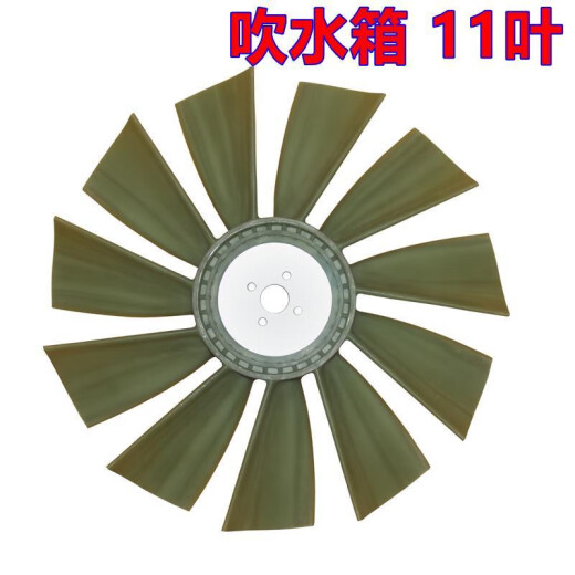 山河智能607080洋马发动机4TNV9894发动机风扇叶现代60 80-7风 7叶 吹发动机