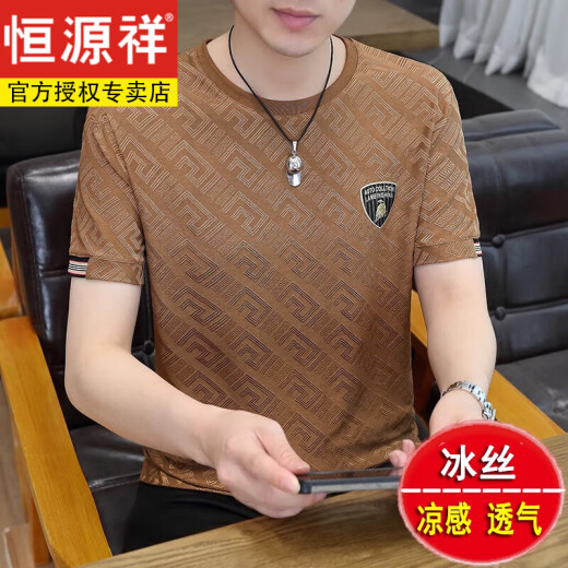恒源祥冰丝短袖t恤男夏季薄款体恤衫潮流百搭半袖上衣服T 白色 K829 M 165 【适合-120斤】
