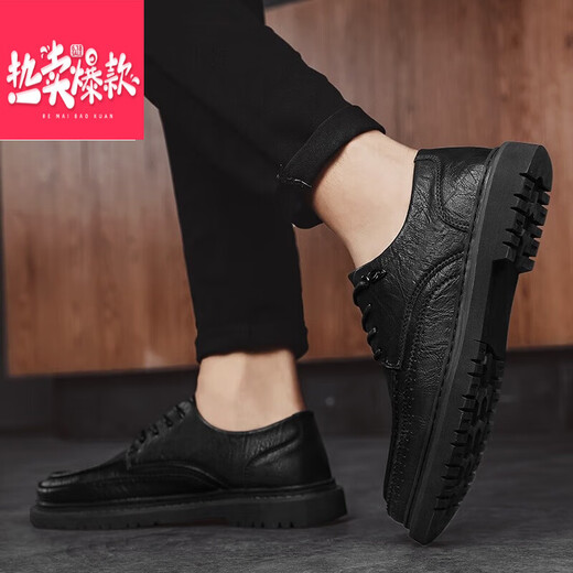Yierkang Prince Men's Shoes Korean Version British Business Teenger Casual Caual Leather Shoes Journior High School Schoods High School ... Wenzhou кожа