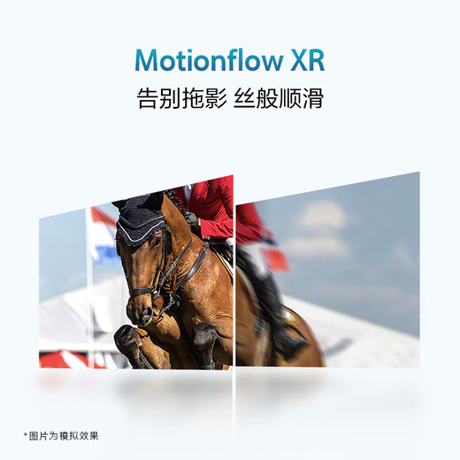 Sony (SONY) K-75S30 X80L modelo actualizado Sony TV 3 Series 75 pulgadas 2025 nuevo producto 4K HDR TV de pantalla completa Nivel 2 subsidio estatal de eficiencia energética