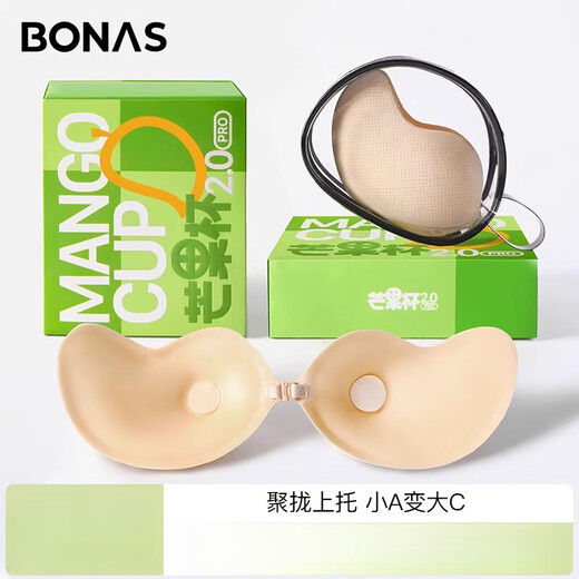 BONAS bra stickers for women's wedding dresses, push-up bras, invisible strapless underwear, silicone breast stickers for small breasts, mango style A cup (thin)_1 pair
