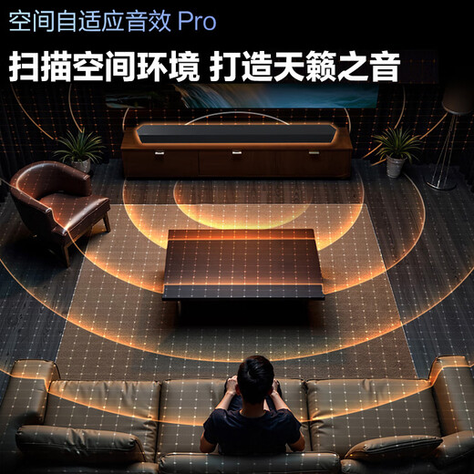 Samsung (SAMSUNG) HW-Q930F/XZ Dolby Atmos 9.1.4 channel DTS-X sound bar wireless surround subwoofer TV projector game audio intelligent APP control