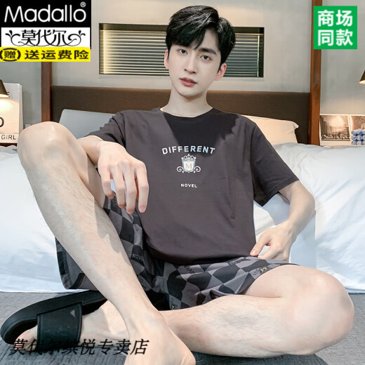 Modal Pajamas Summer de algodón puro algodón de algodón corto delgado para trajes portátiles para ropa casual casual para hombres frescos 9929# 2XL [sugerido 140-160Jin [Jin iguala 0.5 kg]]]