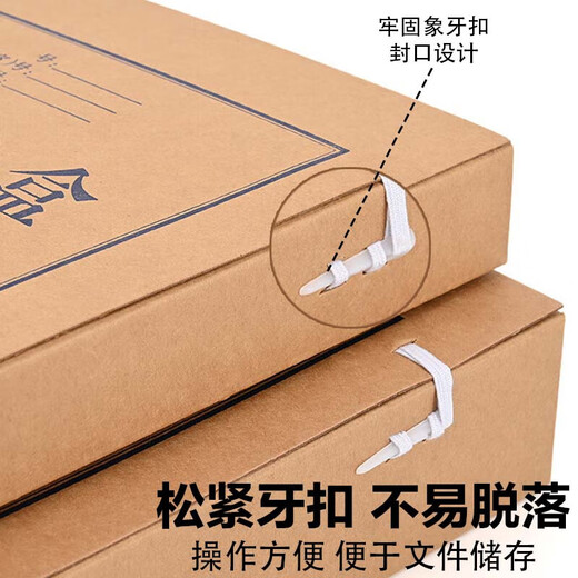 泰档档案盒加厚牛卡纸 A4档案盒深色674g进口木浆牛卡纸文件盒3cm经济款 10个装 J6743B