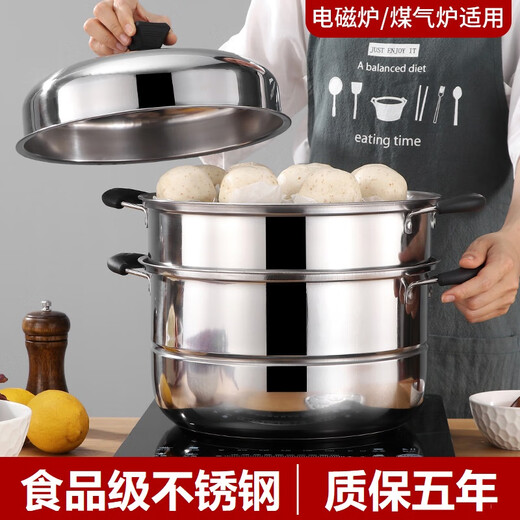 Yingtang stainless steel three-layer steamer double multi-layer household steamer plus height large capacity soup pot thickened steamer large pot three-layer stainless steel steamer 28cm