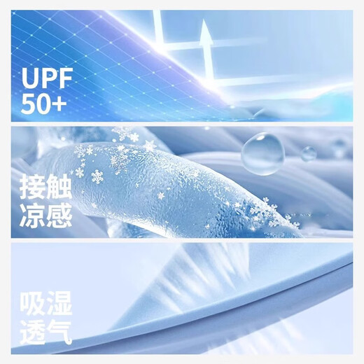 【UPF50+】2025夏季冰丝防晒衣男透气户外钓鱼薄外套男士上衣夹克 深灰色 【升级款防风绳】可拆卸款 3XL 【建议140-160斤】