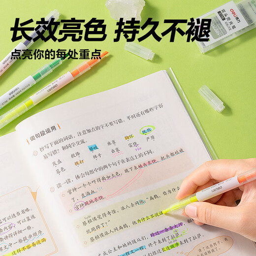 得力（deli）双头双色醒目荧光笔 学生考试重点标记笔 绘画涂鸦手账笔办公水性记号笔 3支6色S736