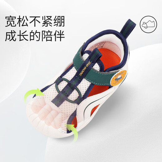 Dr. Jiang’s toddler shoes for the front shoes for summer men and women breathable baby children’s sandals 2B13A2029AM rice/green size 21

