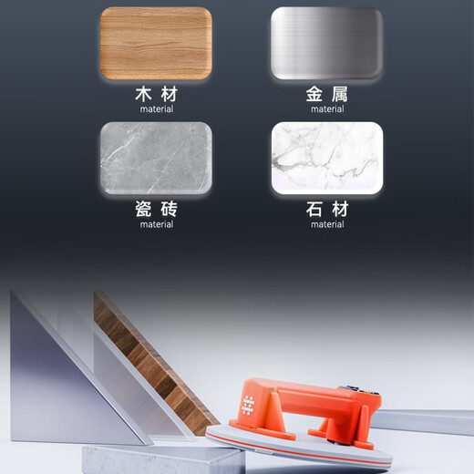 Shijing Electric Glass Saugnapfbecher Vakuumfliesen-Saugnapfbecher Automatische Gasauffüllung und starkes Fixiermodell SC-702