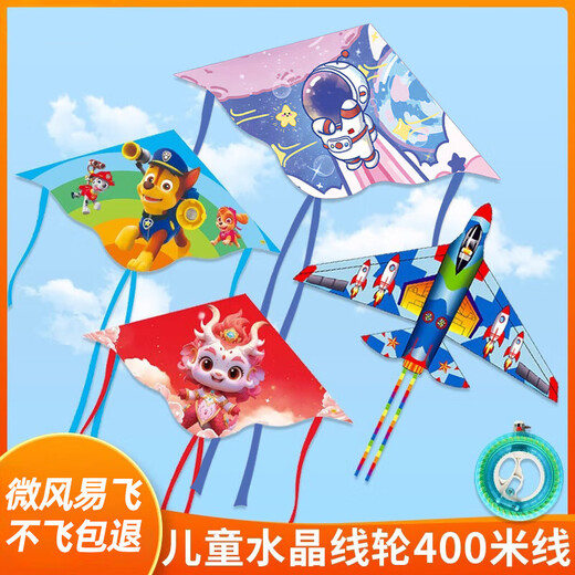 【卡通风筝】儿童新款潍坊微风易飞成人亲子户外玩具网红大型高档 泽塔奥特曼+400米线儿童水晶轮