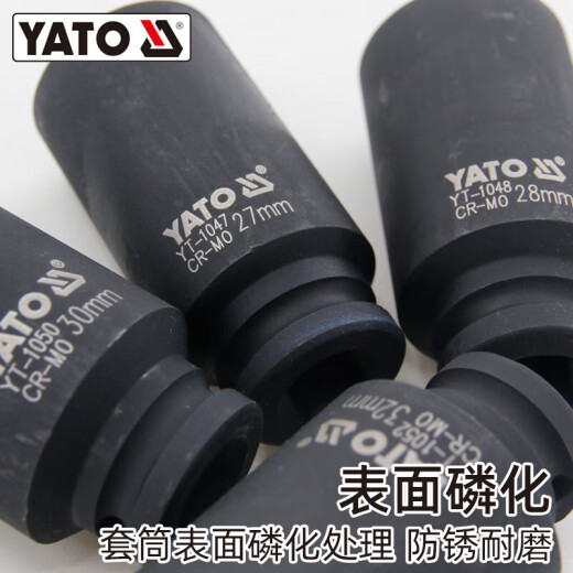 Yiertuofeng long sleeve head hexagonal electric air-powered large flying 1/2' hexagonal wind wrench tire puller 28mm YT-1048