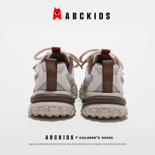 ABC Kinder Kinderschuhe Sommermädchen-Sneaker Mid-Large Children's Single Net Boy's atmabable Schuhe 3294 Weiß/Rotbraun 29