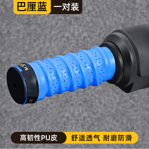 Handlebar handlebar cover wrapped with anti-slip sweat absorption protection handlebar glue modified black keel length 1.1m one pair + seal