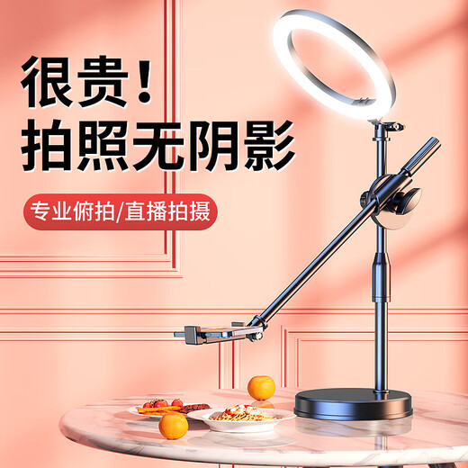 Temeik Top Shot Stand Desktop Top Shot Special Live Broadcast Photo Stativaufnahme Video Food Artefact Selfie Stick Kalligraphie Unboxing Top Shot Support Ständer Füllung Leuchte Clip Desktop Modell [Universal Rotation Shot ohne Licht] + Rekorder