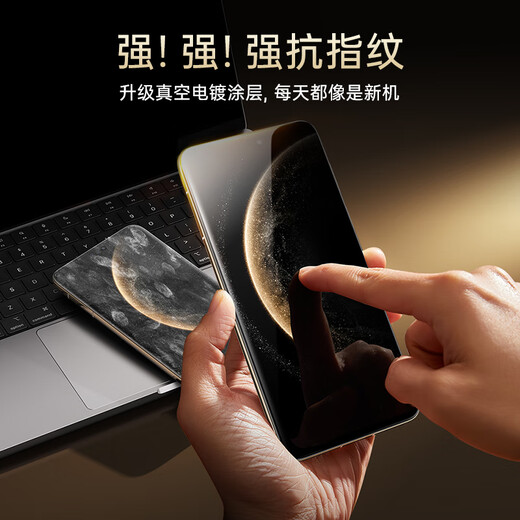 亿色【3D热弯丨全胶钢化】适用华为mate70pro钢化膜70pro+手机膜70rs非凡大师优享版无尘仓秒贴保护膜