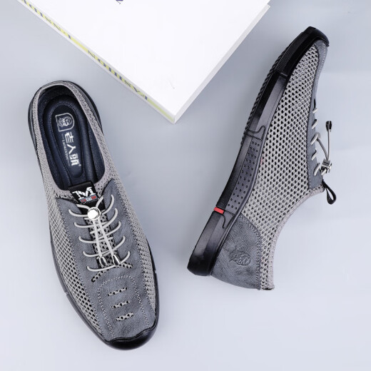 Old man's new 2025 men's breathable mesh hollow hole summer breathable mesh casual shoes sports and casual flying shoes gray (15696) 41