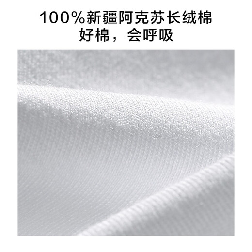 Mr. Bu spring and summer short-sleeved T-shirt men's pure cotton white T solid color inner layering shirt white S(165)